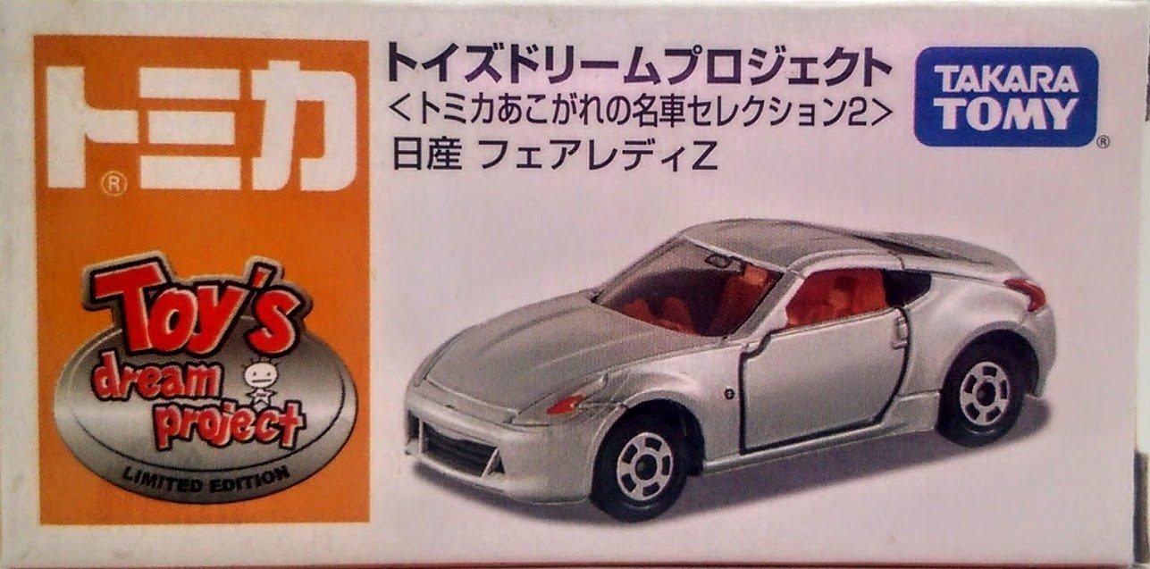 

Проект Мечты Игрушек Очаровательный Выбор Автомобилей Nissan Fairlady Z (Томика 2)