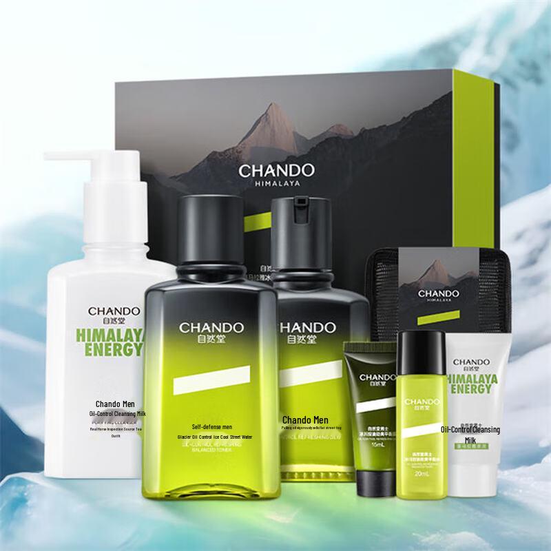 CHANDO Men's Glacier Oil Control Refreshing 3-Piece Gift Set