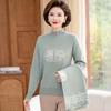 Middle-Aged Women's 2025 Autumn Knitted Two-Piece Top Set