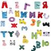 Alphabet Lore Russian Letter Plush Toy Pillow For Kids Soft And Cuddly Stuffed Animal Doll