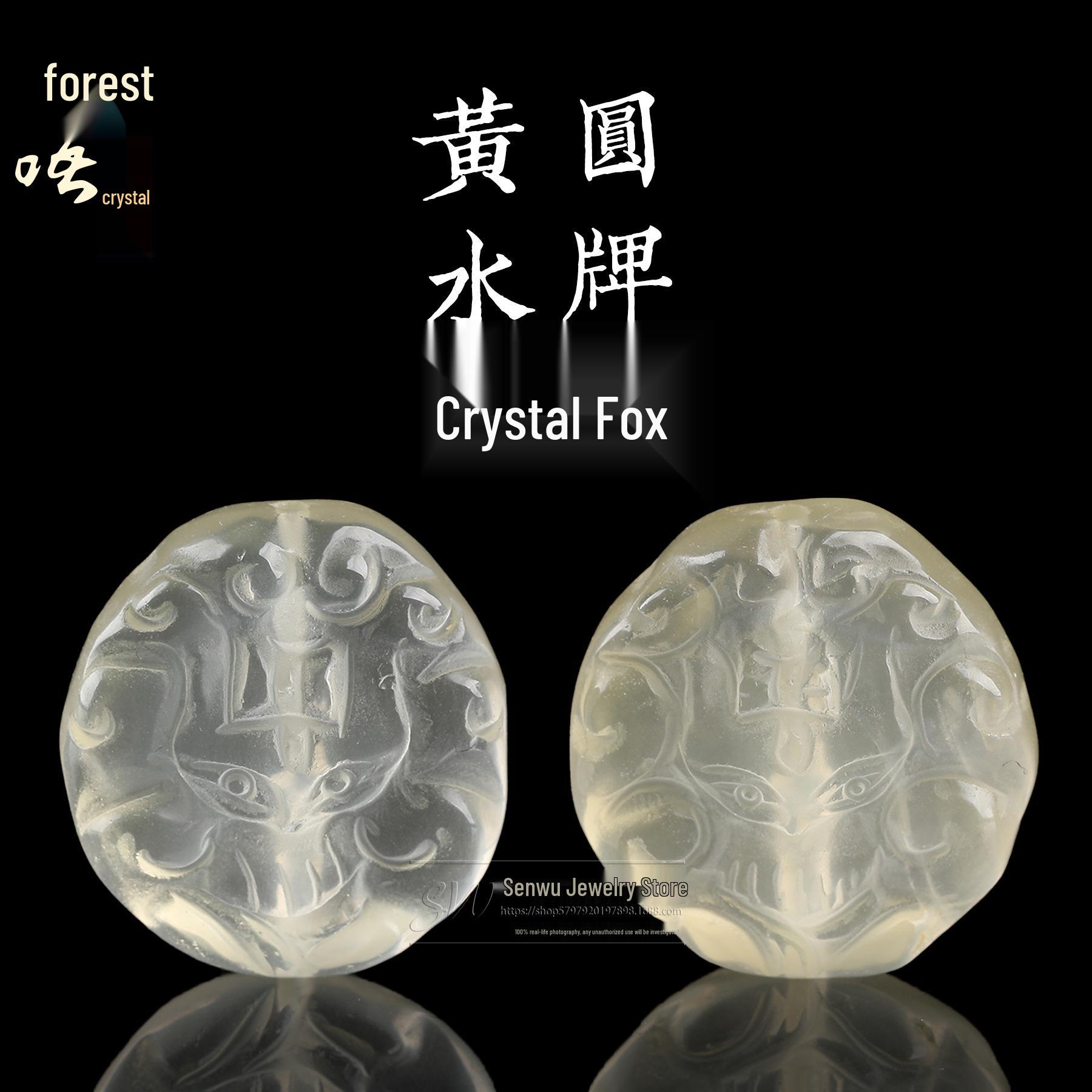 Sen Bu Jewelry Natural Yellow Citrine Fox Carving Pendant 22mm x 21.5mm x 9.5mm