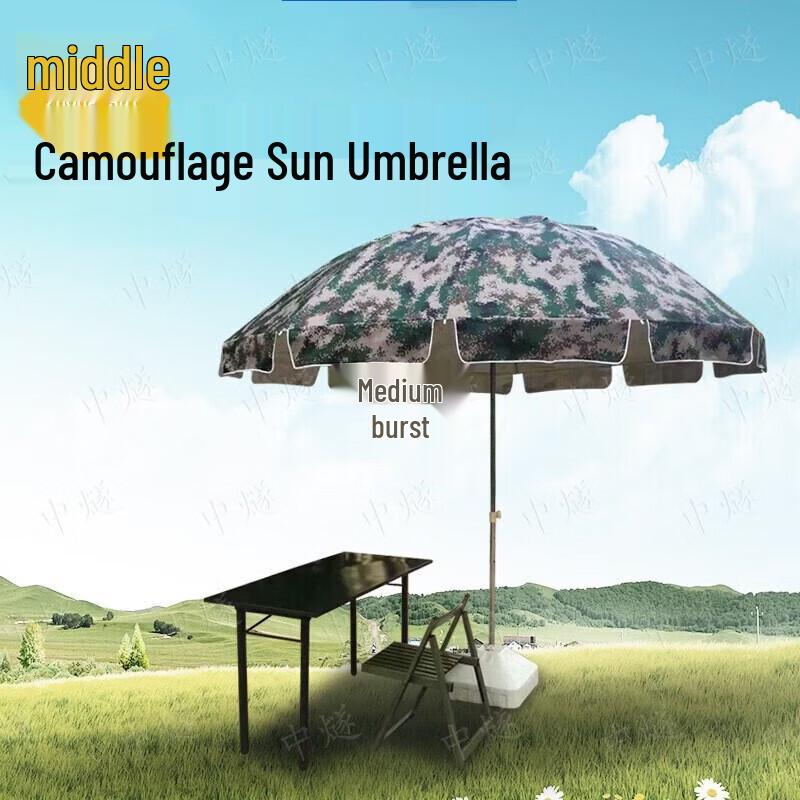 ZhongSui Outdoor Sunshade & Rain Shelter Training Umbrella