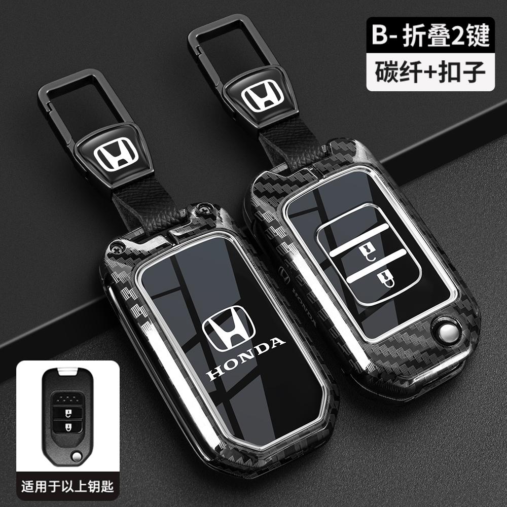 Carbon Fiber TPU Car Key Case Cover Protect Shell For Honda Civic CR-V HR-V Agreement Jade Crider Odyssey 2015-2018 Accessories