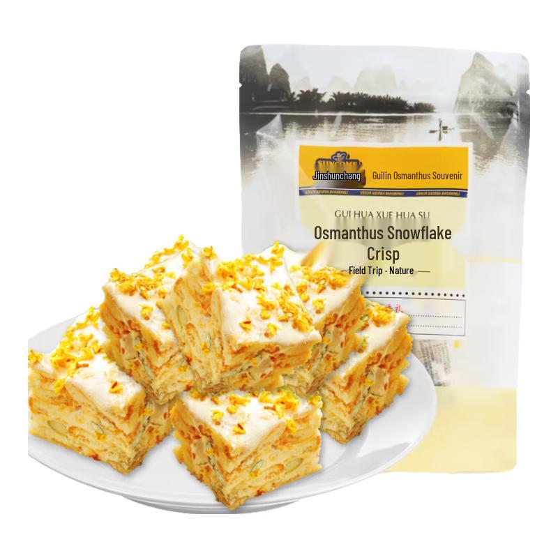 Jinshunchang Guilin Specialty Snacks