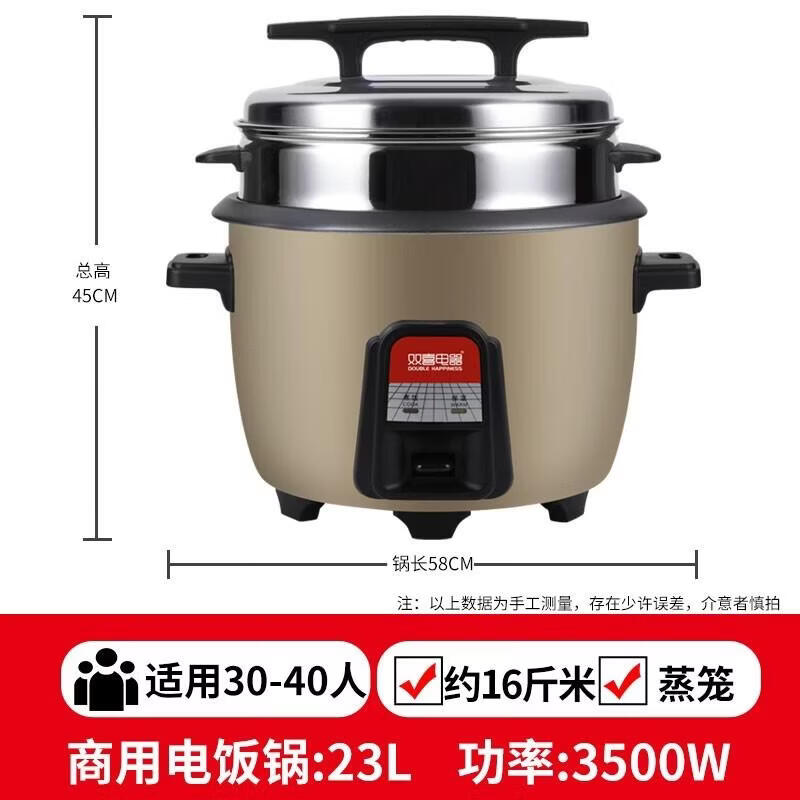 Shuangxi 23L Traditional Aluminum Rice Pot with Steamer