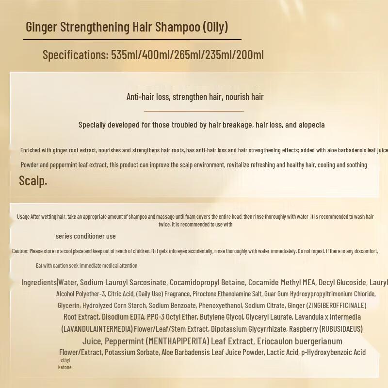 seeyoung Ginger Strengthening Shampoo