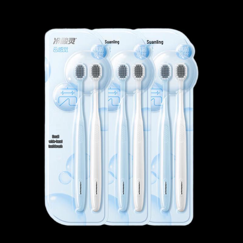 Cold Sensitizing Cloud Feel Toothbrush