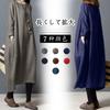 Dress for Long 7 New Loose Crew Solid Stylish and Casual and Versatile Peacock [VaTcsAxg] Long-Length Fall/Winter, Sleeves, Colors, Fit,