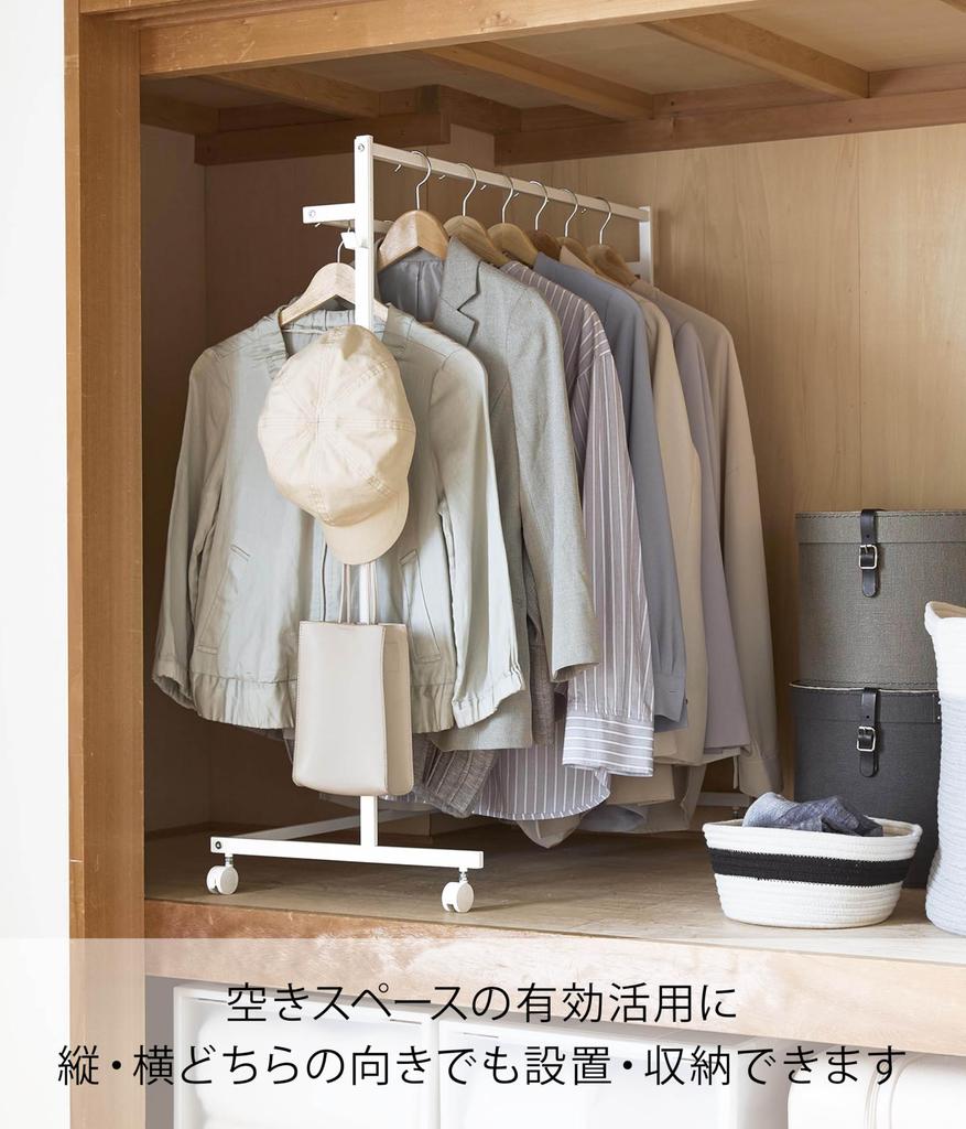 Yamazaki Jitsugyo Increased Storage Capacity Hanger Rack 2 Tiers White X D42 X Tower Closet with Casters 1435 W78.4 H96.2cm (Including Casters)