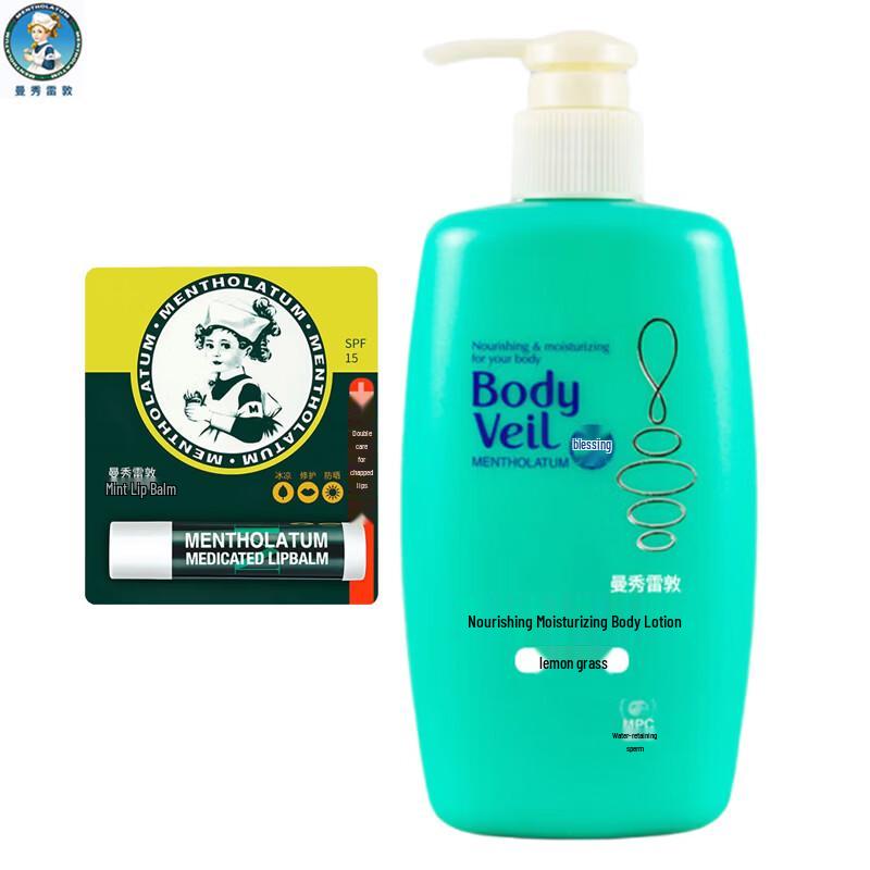 Mentholatum Peppermint Lip Balm & Deep Moisturizing Lotion Set