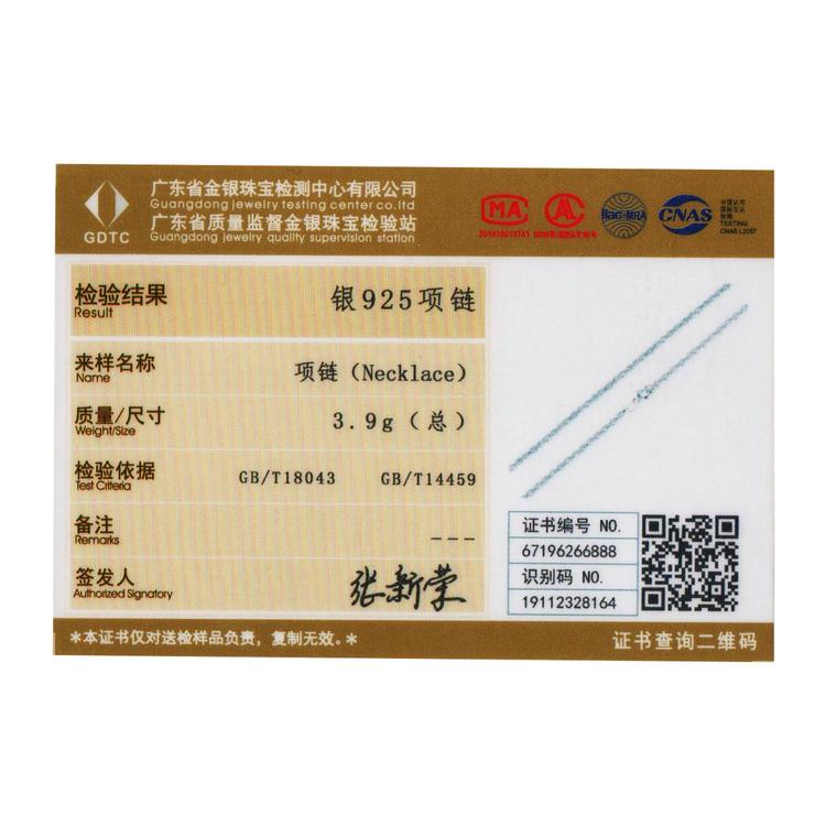 BAMOER Classic Basic Chain 925 Sterling Silver Lobster Clasp Adjustable Necklace Chain