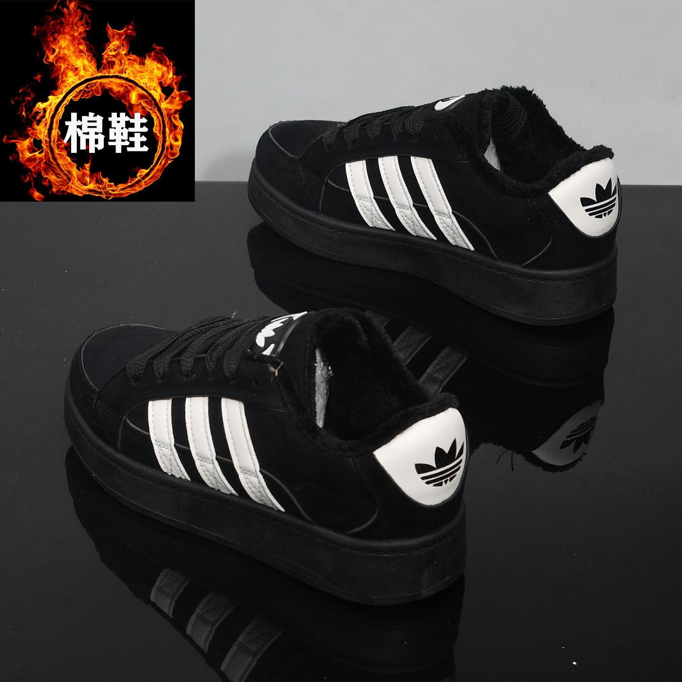 

Winter velvet warm cotton shoes Forrest Gump shoes platform casual sports shoes soft sole men s and women s trendy shoes s22 35 чёрный