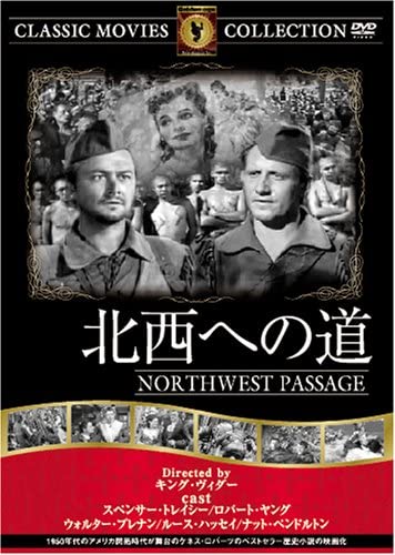 

DVD - Road to the northwest FRT074 Japan Movies & DVD Used