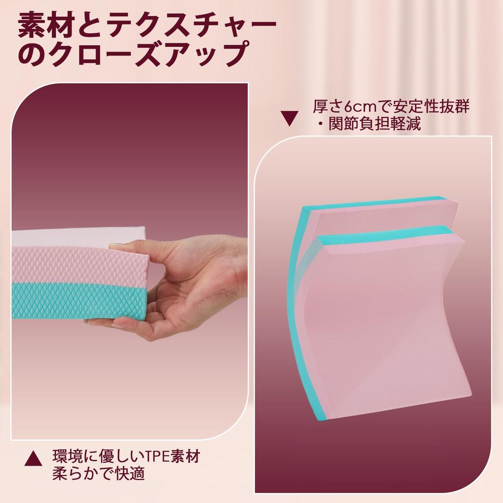 Sozilifty Balance Foam Cushion for and Yoga and Light Pad, High-Density Mat, Thick, Non-Slip, Exercise, Fitness, (Pink Blue) (40336cm)