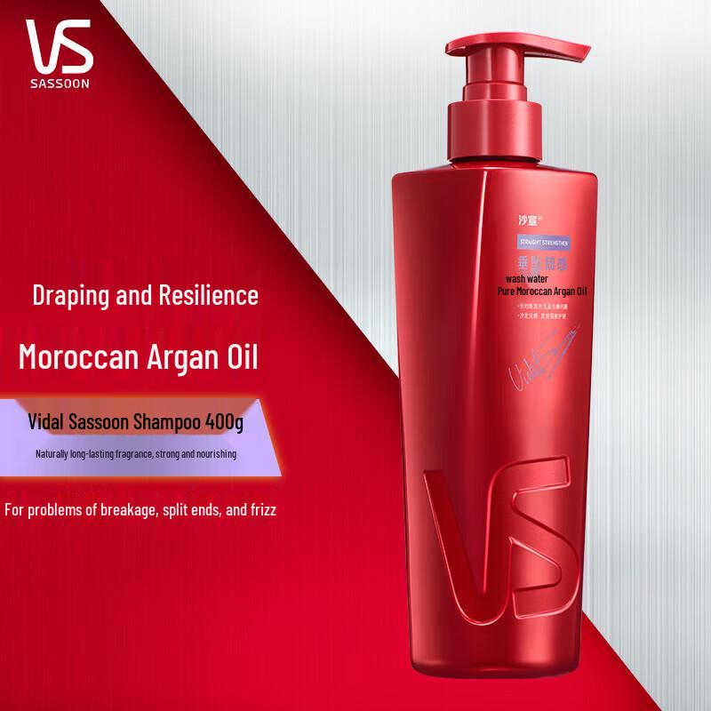 VS Smooth & Resilient Hair Shampoo (Twin Pack)