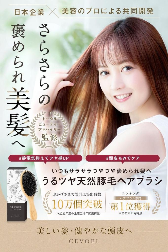 By Beauty CEVOEL Hair Brush Paddle Brush Natural Pig Hair Habits for Brush Hair Ladies Comb Hair Smooth Storage Bag [Supervised Professionals] [New