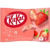 Fantastico Kit Kat Fragola Consegna 10 pezzi 2 confezioni consegnati materiali speciali da Magokoro Express.