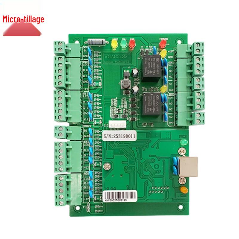 WGACCESS Dual-Door Network Access Control Board