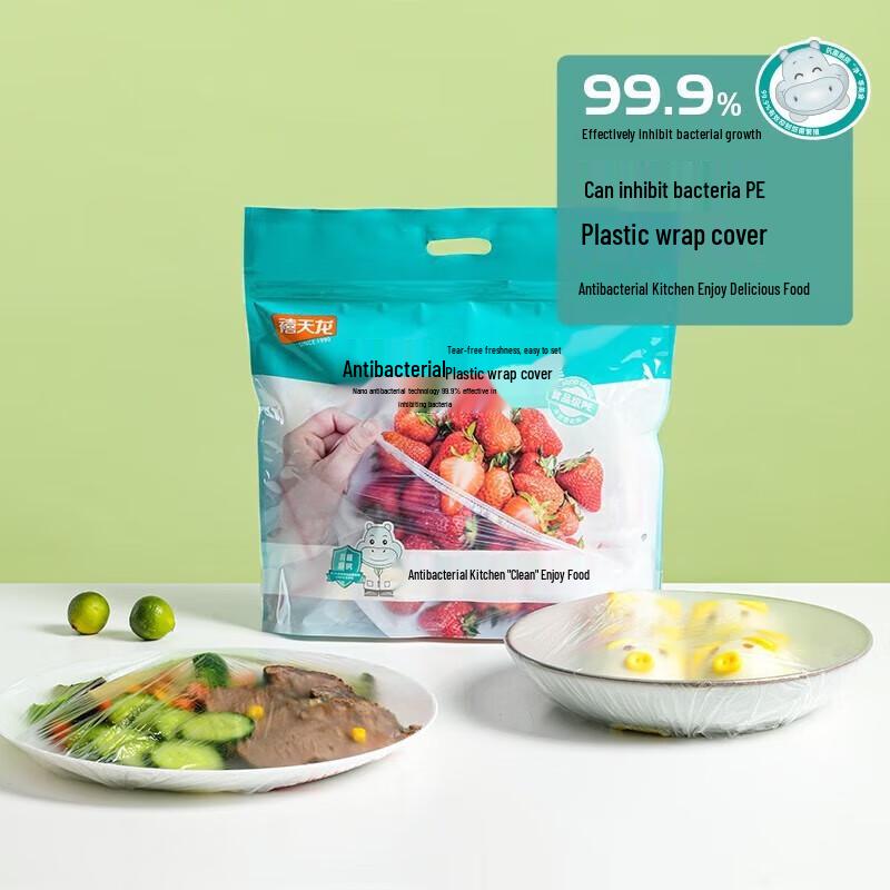 Xitianlong Antibacterial PE Food Film Covers