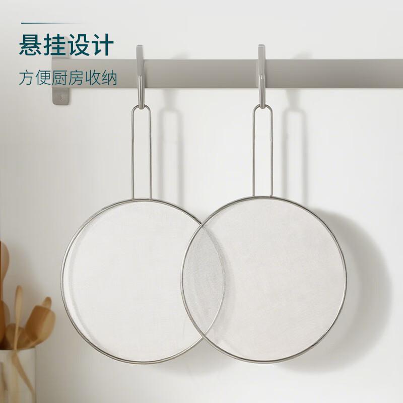 BJ 304 Stainless Steel Oil Splash Guard Cover, Cooking Anti-Splatter Device, Deep-Frying Oil Shield, Oil-Proof Cover Net