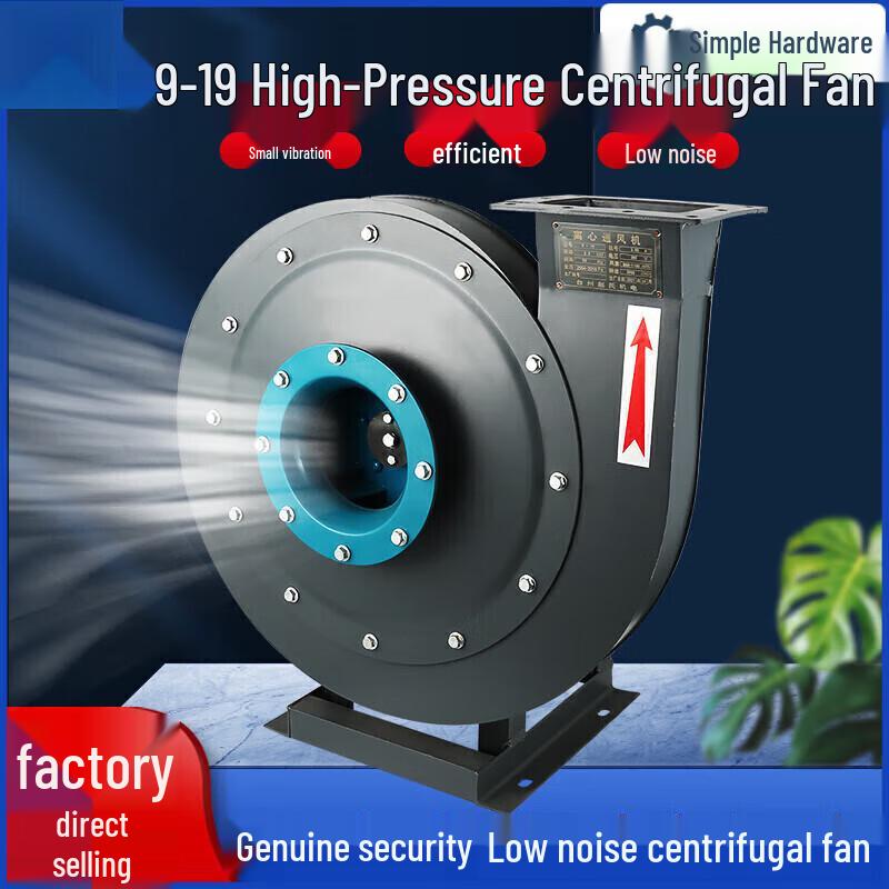 Высоконапорный центробежный вентилятор Jianbei 9-19 Вилка CN (адаптер в комплекте)