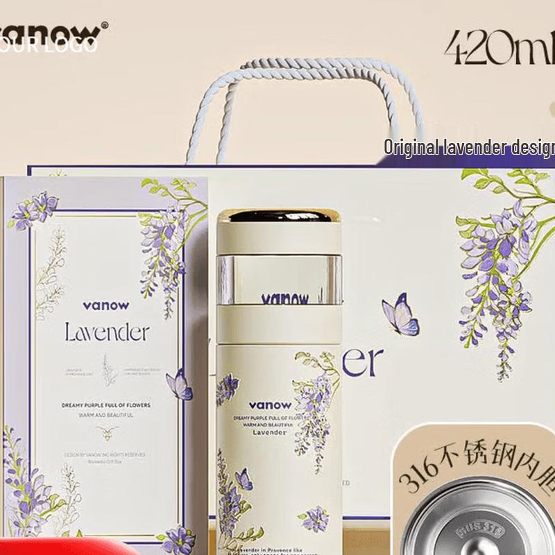 Термокружка Vanow Ландыш 420ml лаванды фиолетового