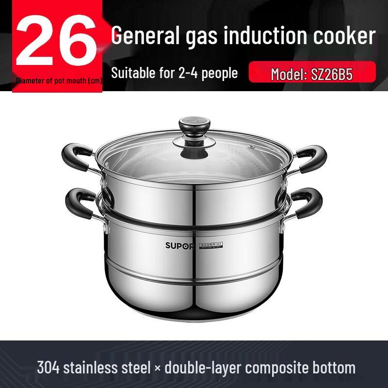 Supor 26cm 304 Stainless Steel Double-Layer Steamer Pot