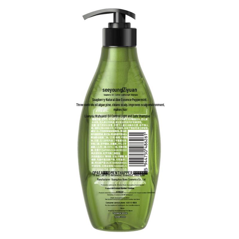 seeyoung Soapberry Oil Control Refreshing Shampoo