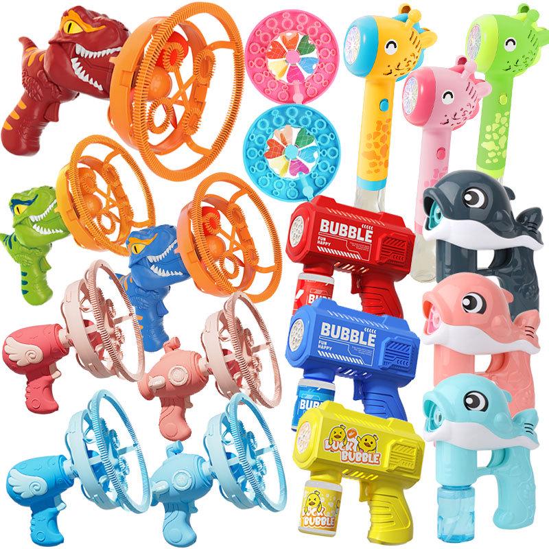 Selected Internet Celebrity Kids' Automatic Gatling Bubble Gun with Multi-Hole Design