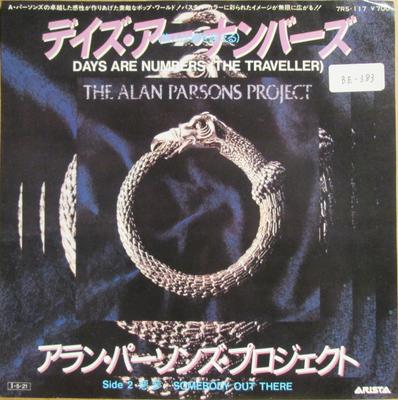 7inch Record ALAN PARSONS PROJECT  Days Are Numbers The Traveller 7RS117 ARISTA 1985 Japan Rock Used
