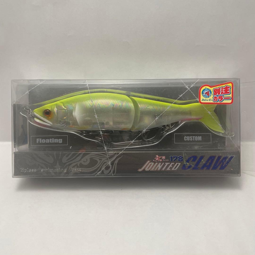 Used Very rare with box Guncraft Jointed Claw 178 Fisherman special order