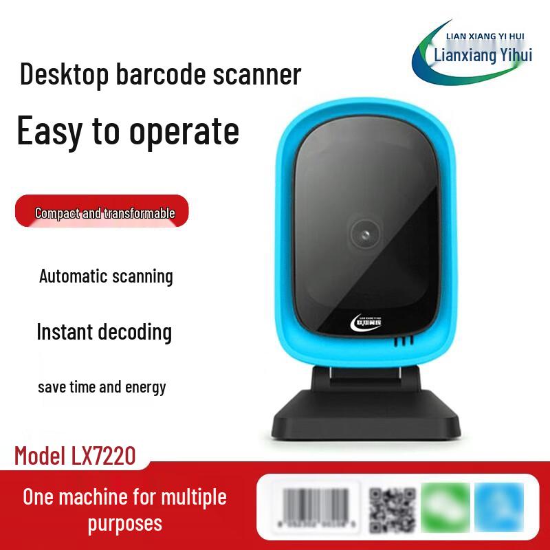 

Lianxiang Yihui LX7220 HD 2D Barcode Scanner Module