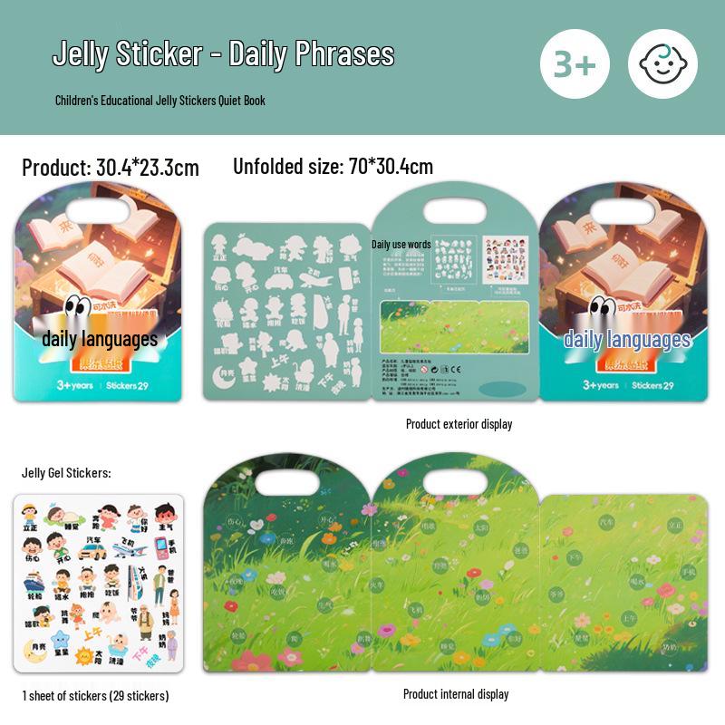 Children's Jelly Sticker Quiet Book: Educational Toy for Ages 3-6