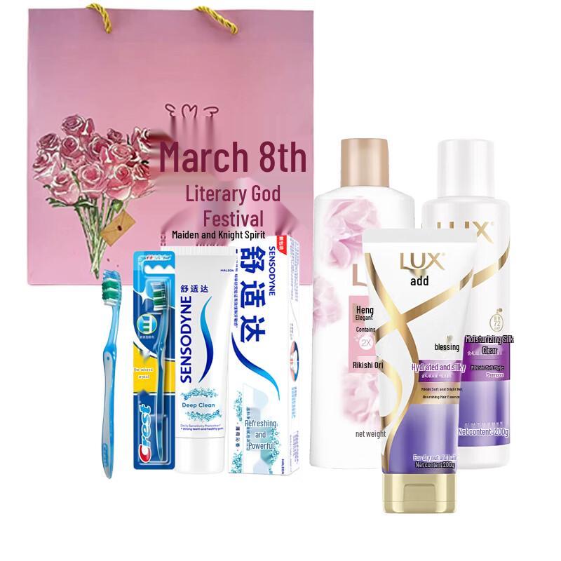 Lux Personal Care & Oral Hygiene Gift Set