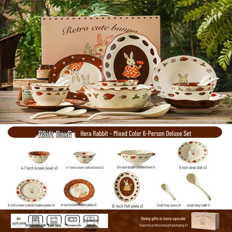 Wuhe Imported European Ceramic Dinnerware Set - 21 Pieces for 6 People