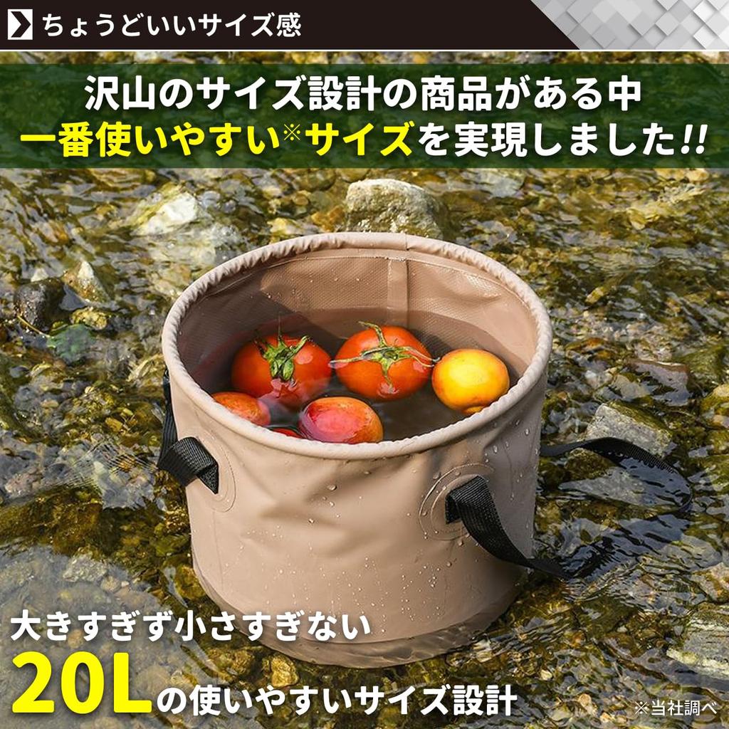 By an Active Folding Bucket for Car Disaster Large Stability1_ [Invented Camper] Camping, Outdoors, Mesh, Pockets, Multi-Function, Simple, Waterproof,