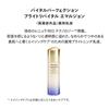 SHISEIDO Vital Perfection Bright Revital Emulsion 100 ml Emulsion Milchige Lotion Blumiger Duft Festigkeit Aufhellend Shiseido [Quasi-Arzneimittel] &