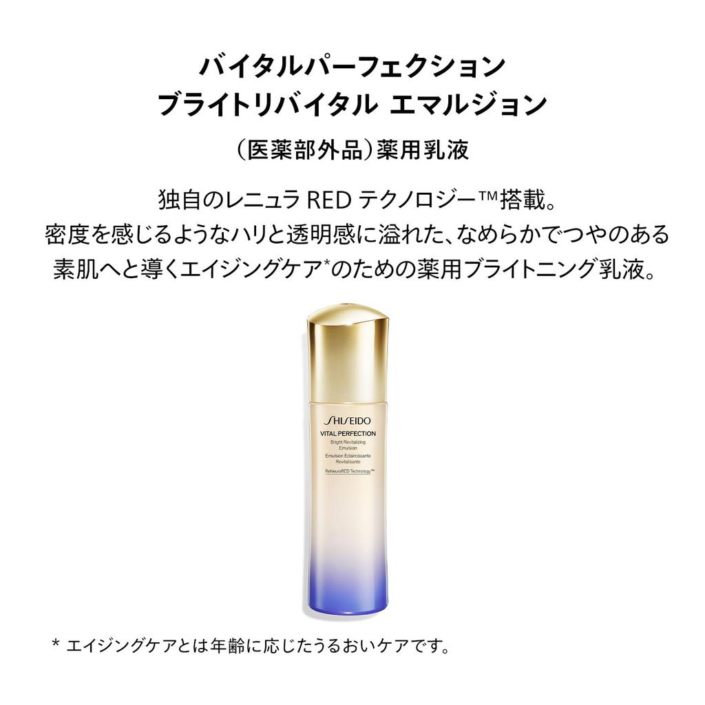 SHISEIDO Vital Perfection Bright Revital Emulsion 100 ml Emulsion Milchige Lotion Blumiger Duft Festigkeit Aufhellend Shiseido [Quasi-Arzneimittel] &