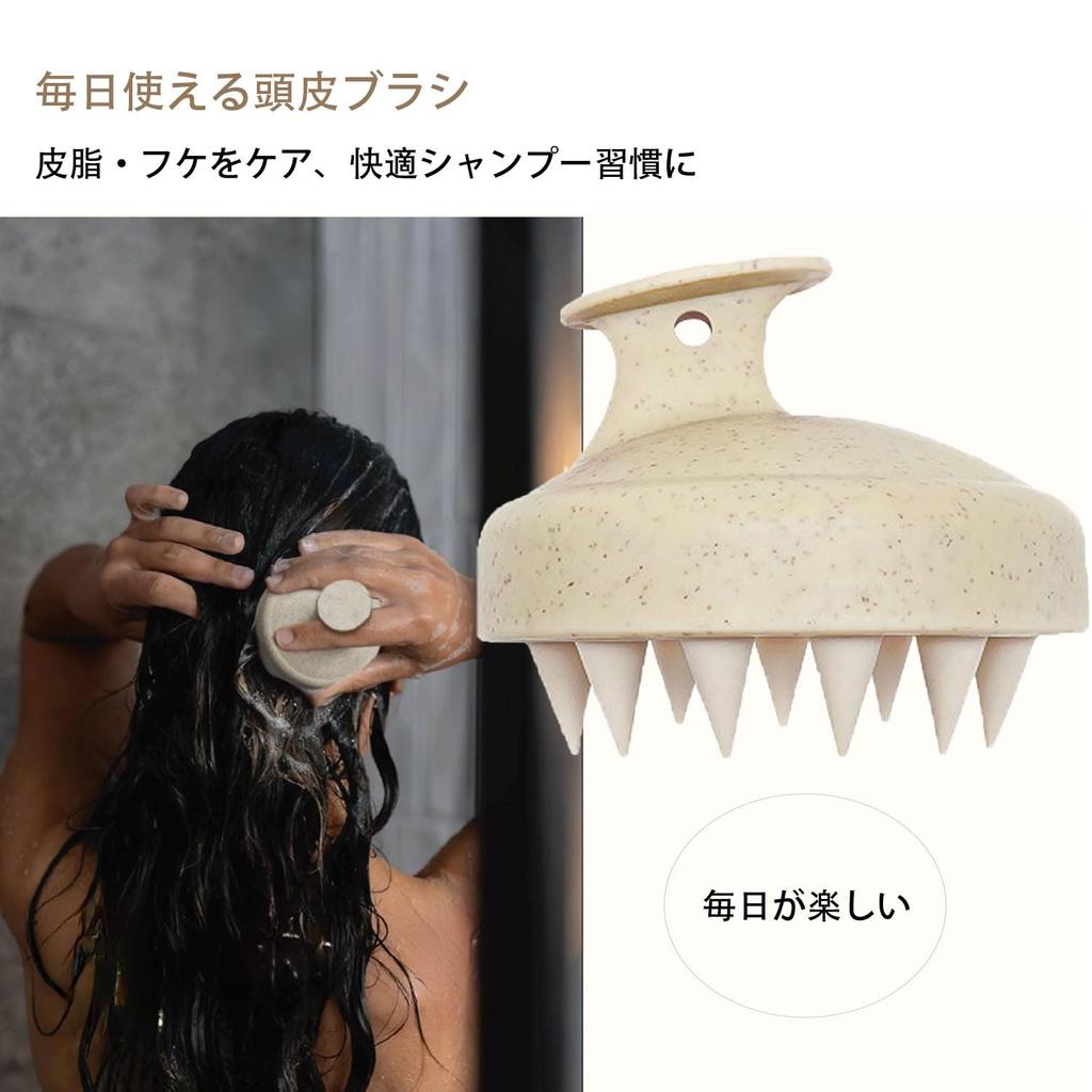 Scalp shampoo scalp scalp ergonomic scalp hair for for both wet and dry bath supplies brush, brush, straw, organic, massage, brush, design, cleansing,