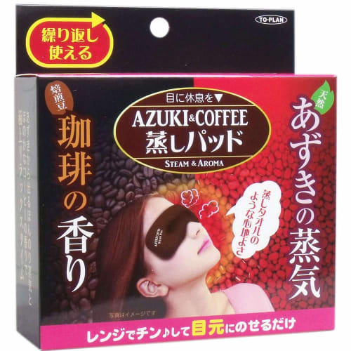 TO-PLAN Azuki & Coffee Steaming Pad