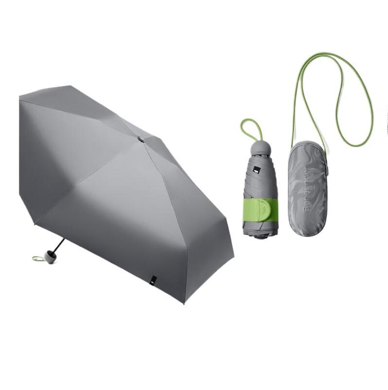 Beneunder UV Protection Capsule Umbrella