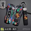 Metal Car Remote Key Case Cover Shell For Porsche Macan Boxster Cayman Panamera 718 911 986 987 981 971 Taycan Cayenne Accessory CVI1
