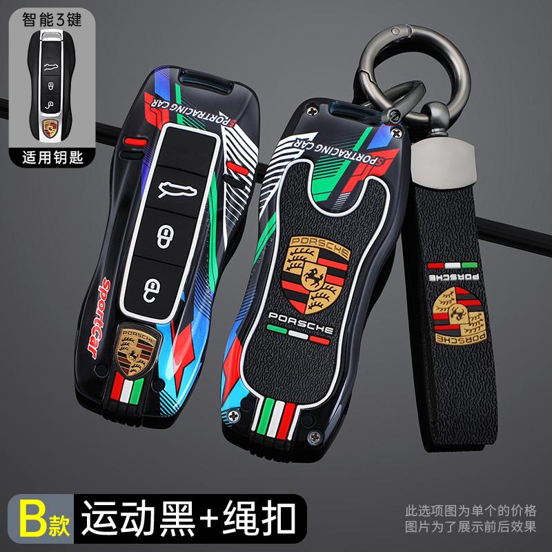 Metal Car Remote Key Case Cover Shell For Porsche Macan Boxster Cayman Panamera 718 911 986 987 981 971 Taycan Cayenne Accessory CVI1