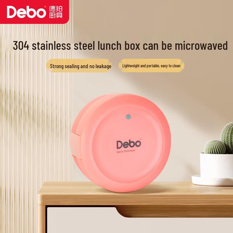

Debo Macaroon Stainless Steel Microwaveable Lunch Box