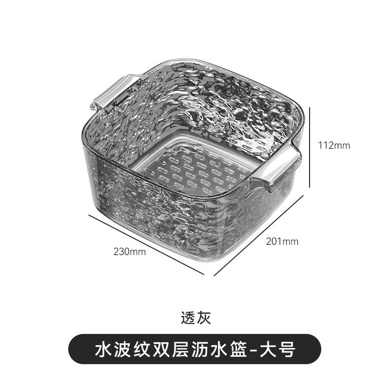 Double Layer Kitchen Sink Drain Basket Plastic Vegetable Washing Basket Rice Washing Container Storage Organizer
