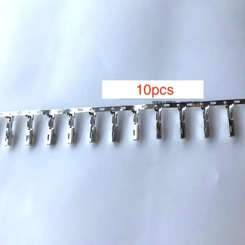 for Jaguar Land Rover Mazda Center Horn License Plate Light for Honda Reversing Light 2PIN Harness Plug Connector