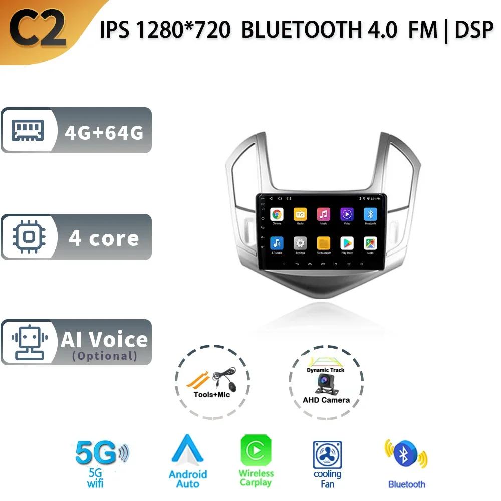 Android13 For Chevrolet Cruze J300 J308 2012-2015 Car Multimedia Stereo Player Navigation 4G GPS Auto Carplay Rear Camera Video