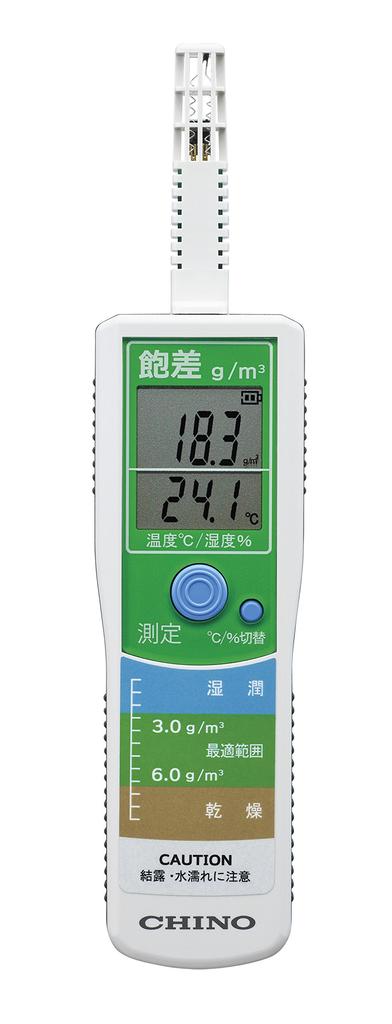 Chino Handy Saturation Meter Integrated Sensor MH500-SNO