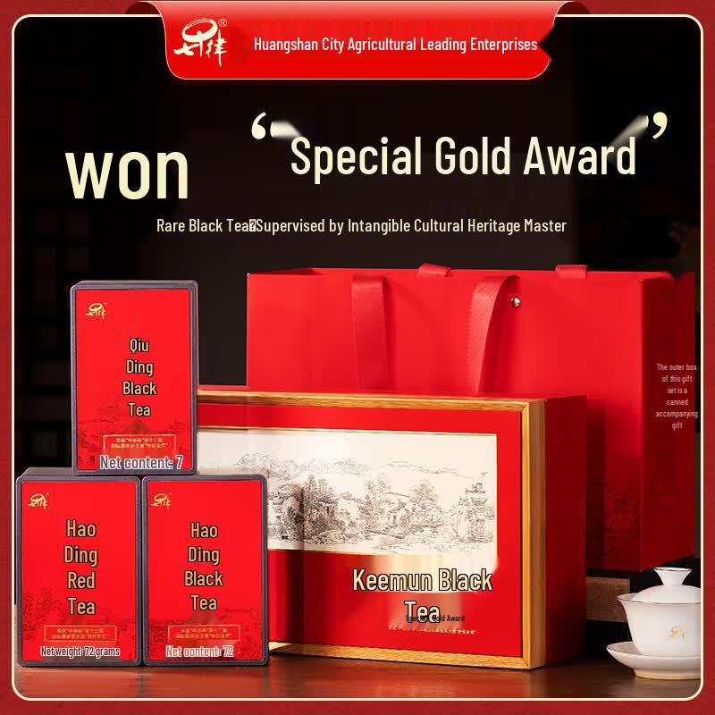 Qilü Special Grade Keemun Golden Needle Black Tea