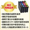 Eco Ink Black Increased Edition Set of 4 Black Mug Set Compatible Ink Cartridge for Epson EPSON Mug Large Capacity MUG-BK EW-452A EW-052A